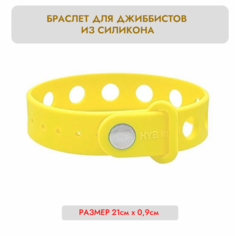 Браслет, 1 шт., размер 23 см, размер one size, желтый Нет бренда