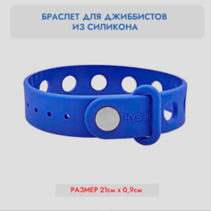 Браслет, 1 шт., размер 23 см, размер one size, синий Нет бренда