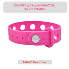 Браслет, 1 шт., размер 23 см, размер one size, фуксия Нет бренда