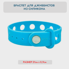 Браслет, 1 шт., размер 23 см, размер one size, голубой Нет бренда