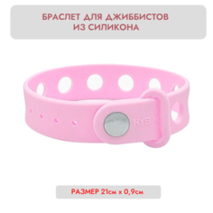 Браслет, 1 шт., размер 23 см, размер one size, розовый Нет бренда