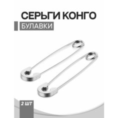 Серьги пусеты, размер 42 мм, серебристый Reniva