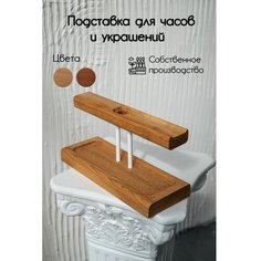 Подставка для украшений 25х15х10 см, , белый pk Craft