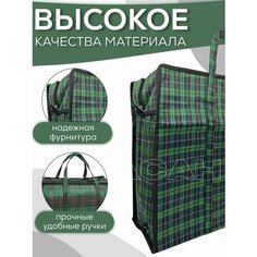 Сумка-баул , 20х30х40 см, ручная кладь, зеленый Хорасан