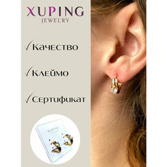 Серьги конго XUPING JEWELRY, фианит, золотой
