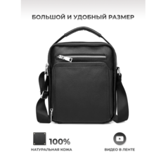 Сумка мессенджер , фактура матовая, зернистая, черный матовый Vitesso