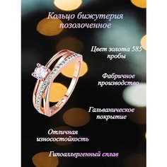 Кольцо FJ Fallon Jewelry, размер 18