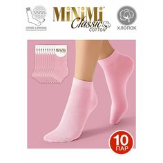 Носки MiNiMi Cotone, комплект, 10 пар, размер 35-38 (23-25), rosa antico