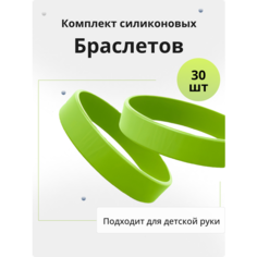Браслет, размер 16 см, размер S, диаметр 5.1 см, салатовый Нет бренда