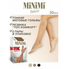 Гольфы MiNiMi Dolce 20, 20 den, размер one size, бежевый