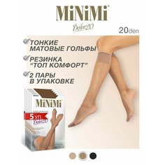 Гольфы MiNiMi Dolce 20, 20 den, размер one size, бежевый