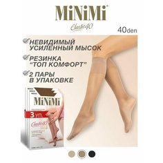 Гольфы MiNiMi, 40 den, размер one size, daino