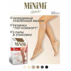 Гольфы MiNiMi Elastic, 20 den, размер one size, бежевый