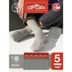Носки Omsa, комплект, 5 пар, размер 39-41 (25-27), серый