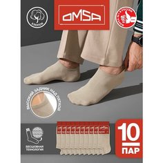 Носки Omsa Eco, комплект, 10 пар, размер 36-38 (23-25), beige