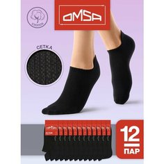 Носки Omsa, комплект, 12 пар, размер 35-38 (23-25), черный