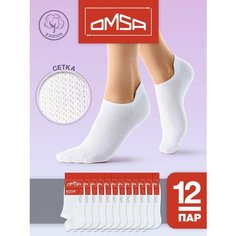 Носки Omsa, комплект, 12 пар, размер 39-41 (25-27), белый