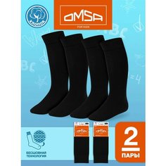 Гольфы Omsa Школа 2024, 2 пары, размер 27-30 (16-18), , серый