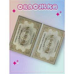 Обложка для паспорта KRASNIKOVA, бежевый