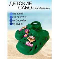 Сабо Леопард, размер 30, зеленый