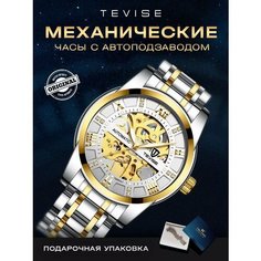 Наручные часы, золотистый/серебристый Watch Infinity