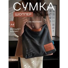 Сумка шоппер , фактура гладкая, черный Deshome