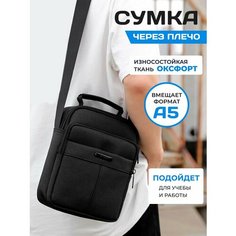 Сумка кросс-боди , фактура гладкая, черный Spens