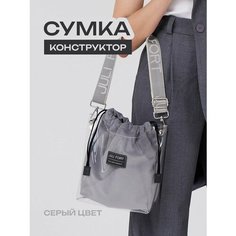 Сумка кросс-боди JULI FORT, серый
