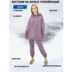 Костюм спортивный Tango Plus, размер S, лиловый