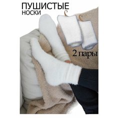Носки Sultan, комплект, 140 den, 2 пары, размер 37-41, белый/белый