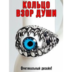 Кольцо ОптимаБизнес, размер 19