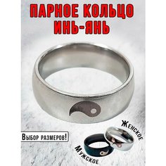Кольцо ОптимаБизнес, размер 18