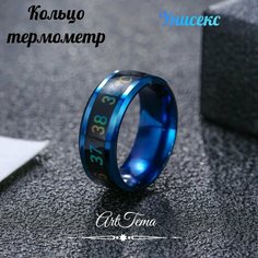 Кольцо, размер 13, синий Нет бренда