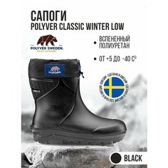 Сапоги POLYVER Outdoor, размер 46-47, черный