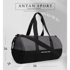 Сумка спортивная Antan, 20 л, 26х26х50 см, ручная кладь, серый