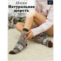 Носки Moroz, размер 23/25, серый/светло-серый