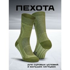 Термоноски , размер 35-38, зеленый Носки.онлайн