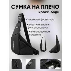 Сумка кросс-боди , черный 1 Easy Shop