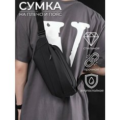 Сумка поясная , фактура матовая, черный Kubaite