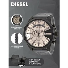 Наручные часы DIESEL Mega Chief, темно-серый