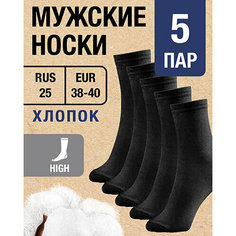 Носки MILV, комплект, 5 пар, размер RUS 25/EUR 38-40, черный
