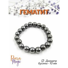 Браслет ParaMagic, гематит, размер 14 см, размер XS, серый