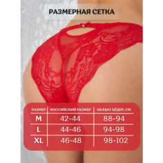 Трусы Империя белья, размер M, красный