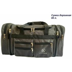 Сумка LINKRIS, 81 л, 33х33х60 см, серый