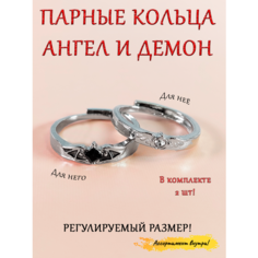 Кольцо ОптимаБизнес, безразмерное