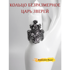 Кольцо ОптимаБизнес, безразмерное