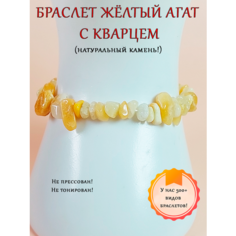 Браслет ОптимаБизнес, яшма, агат, кварц, бирюза, цитрин синтетический, аметист, тигровый глаз, обсидиан, лазурит, нефрит, кварц розовый, магнезит