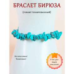Браслет ОптимаБизнес, яшма, агат, кварц, бирюза, цитрин синтетический, аметист, тигровый глаз, обсидиан, лазурит, нефрит, кварц розовый, магнезит, бирюза