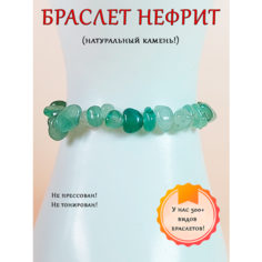 Браслет ОптимаБизнес, яшма, агат, кварц, бирюза, цитрин синтетический, аметист, тигровый глаз, обсидиан, лазурит, нефрит, кварц розовый, магнезит