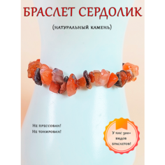 Браслет ОптимаБизнес, яшма, агат, кварц, бирюза, цитрин синтетический, аметист, тигровый глаз, обсидиан, лазурит, нефрит, кварц розовый, магнезит